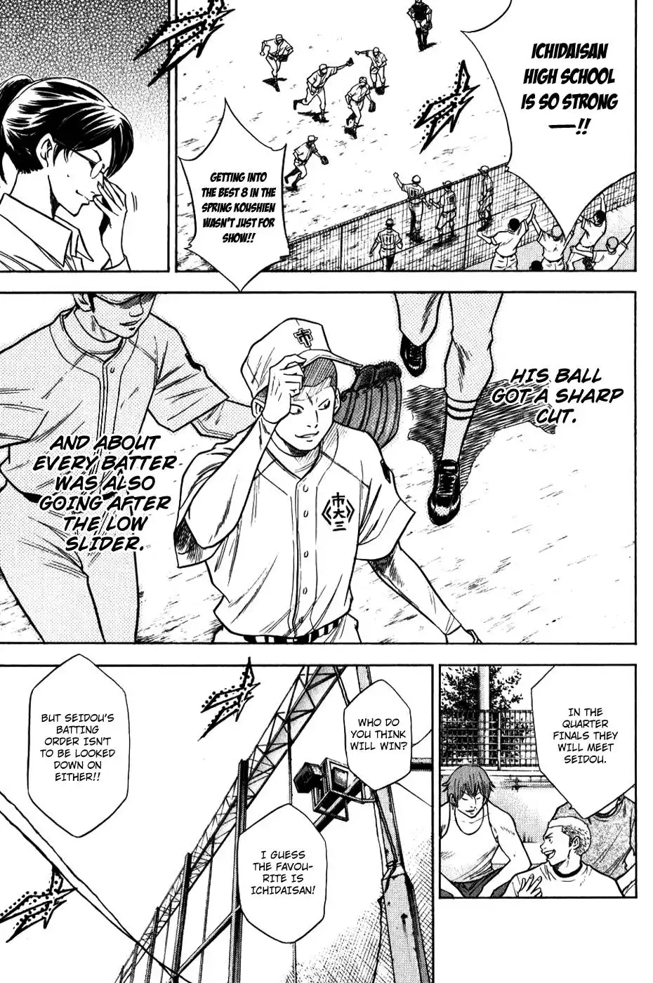 Diamond no Ace Chapter 67 14